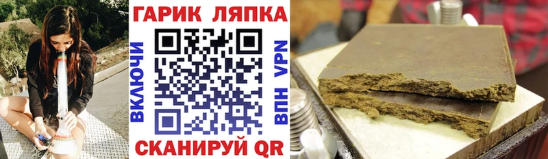 Продажа наркотиков Кузнецк МАРИХУАНА Мефедрон Кокаин A-PVP Амфетамин Гашиш