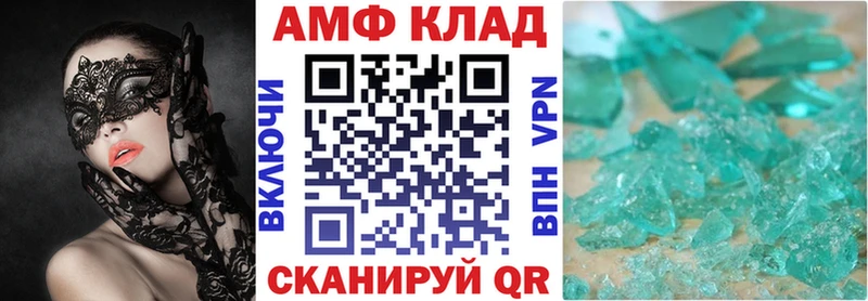 Amphetamine 98%  гидра ссылки  Кузнецк  цены наркотик 
