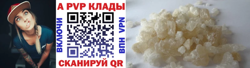 Alfa_PVP крисы CK кракен как войти Кузнецк
