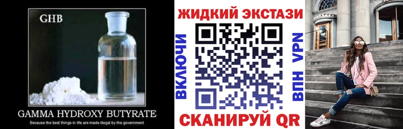 БУТИРАТ 1.4BDO  Кузнецк 