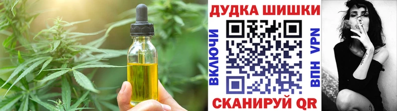 Еда ТГК марихуана  где купить наркоту  блэк спрут ONION  Кузнецк 