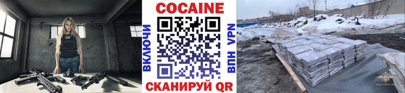 Cocaine 98%  omg зеркало  Кузнецк  хочу наркоту 