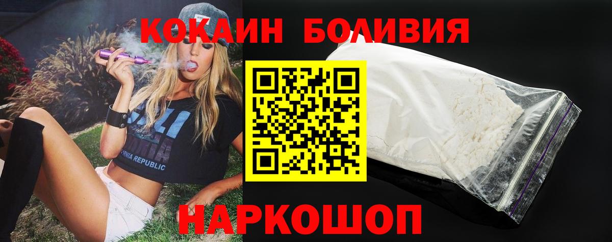 Кокаин Columbia Кузнецк