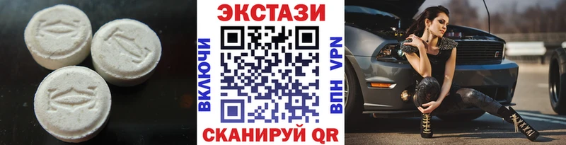 дарк нет наркотические препараты  mega ССЫЛКА  Кузнецк  ЭКСТАЗИ VHQ 