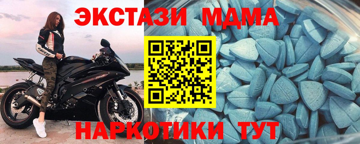 MDMA  Кузнецк  Alpha-PVP  МЕТ  КОКАИН  Мяу-Мяу  Гашиш  Вход с VPN  Марихуана  Конопля  Гарик  Меф 
