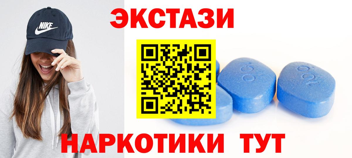 Кузнецк  это как зайти  Вход с VPN  ЭКСТАЗИ louis Vuitton  ЭКСТАЗИ VHQ 