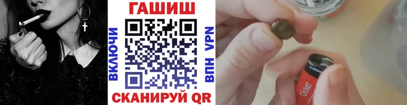 магазин  наркотиков  kraken рабочий сайт  Гашиш убойный  Кузнецк 