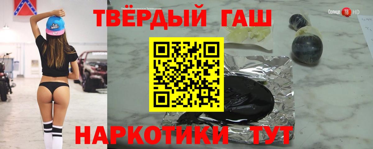 Кузнецк  ГАШ Ice-O-Lator  ГАШ индика сатива  Вход с VPN 