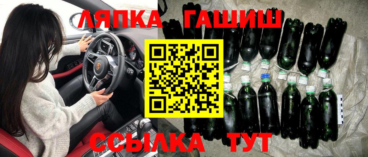ГАШИШ VHQ Кузнецк
