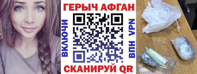 Героин гречка  Кузнецк 