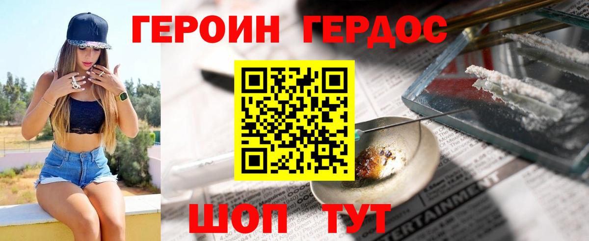 Кокаин  МАРИХУАНА  Гашиш  Кузнецк  A-PVP СОЛЬ кристаллы  МЕФ кристаллы  Меф МЯУ МЯУ  Вход с VPN 