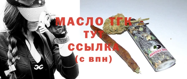мяу мяу мука Мегион