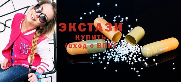 хмурый Медногорск