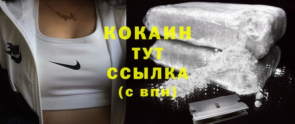 бутик Медвежьегорск