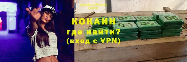 спайс Нижневартовск