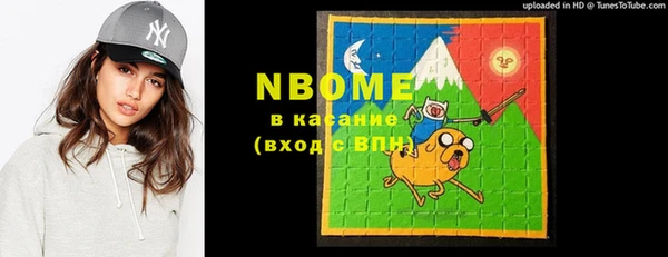 марки nbome Богданович