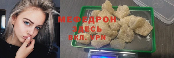 мяу мяу мука Мегион
