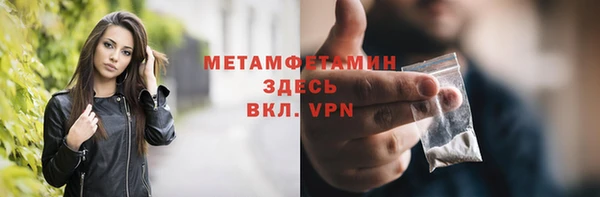 дистиллят марихуана Магас