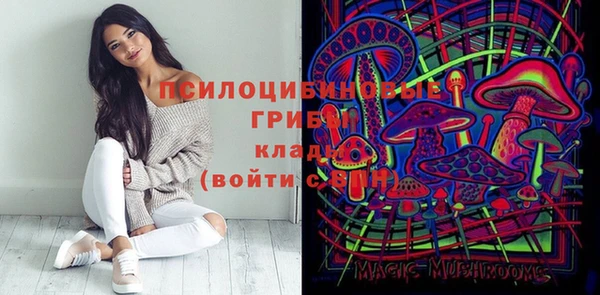 альфа пвп Магадан