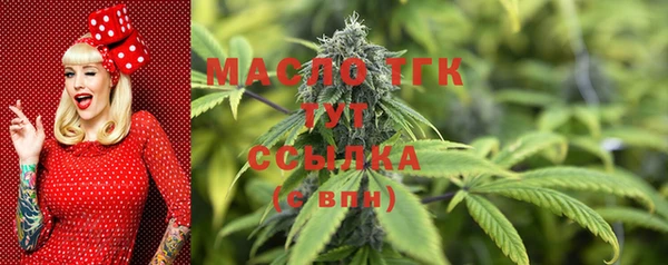 мяу мяу мука Мегион