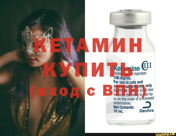мяу мяу мука Мегион