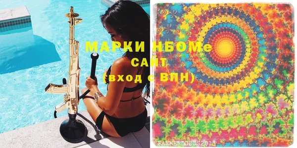 мяу мяу мука Мегион