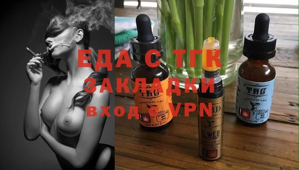 хмурый Медногорск