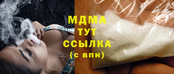 мяу мяу мука Мегион