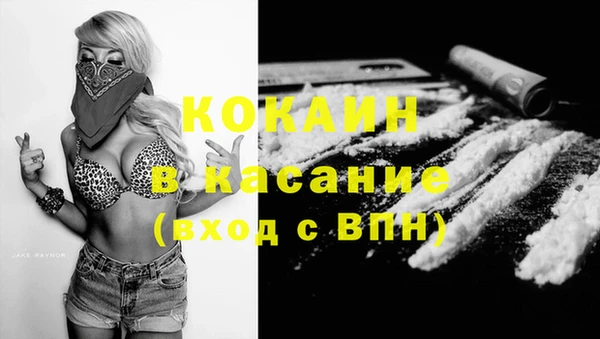 бутик Медвежьегорск