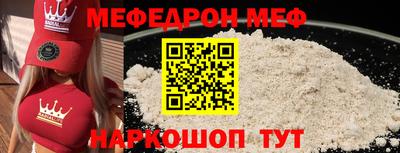 таблы Беслан