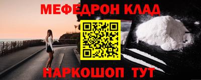 таблы Беслан