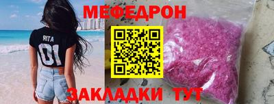 экстази Бийск