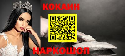 молекула духа Абинск