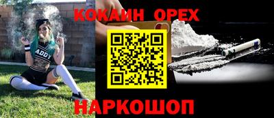 экстази Бийск
