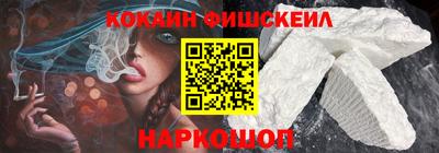 таблы Беслан