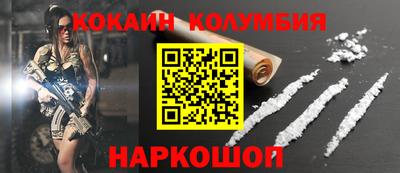таблы Беслан