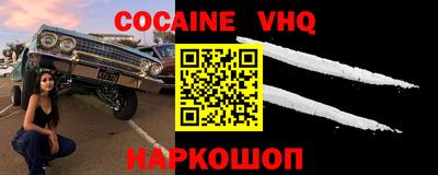 таблы Беслан