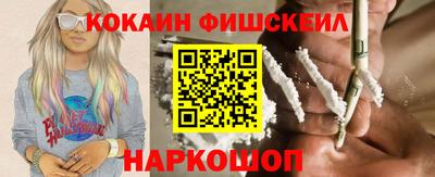 экстази Бийск