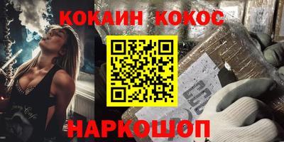 таблы Беслан