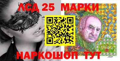 экстази Бийск