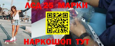таблы Беслан