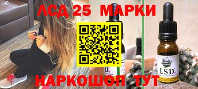 экстази Бийск