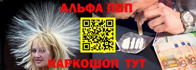 экстази Бийск