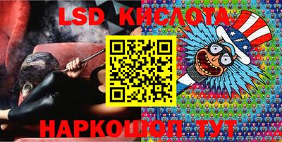 экстази Бийск