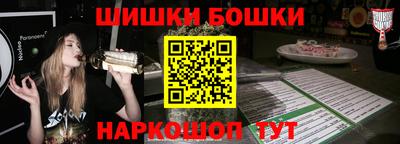 таблы Беслан