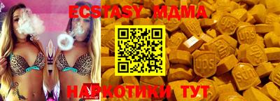 таблы Беслан