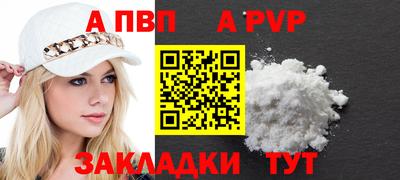 метадон Берёзовский