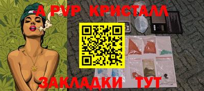 экстази Бийск