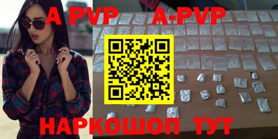 гидра Азнакаево