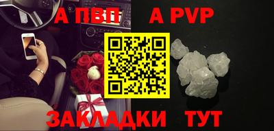таблы Беслан